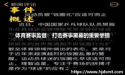 XK星空体育国际奥委会允许俄罗斯、白俄罗斯运动员以中立个人身份参加米兰冬奥会